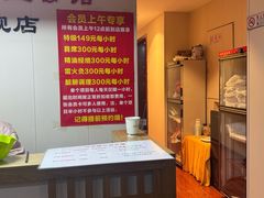 -宜华康盲人按摩(马连洼旗舰店)