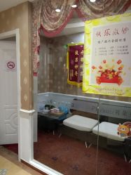 -芳朵美容养生SPA