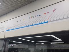 -东方体育中心(地铁站)