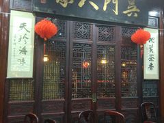 -吴门人家·苏宴宫廷菜(拙政园店)