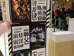 -万达影城(白云万达广场IMAX店)