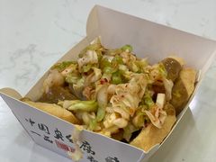 -国足臭豆腐(明瓦廊店)