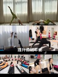 -亚太瑜伽普拉提学院