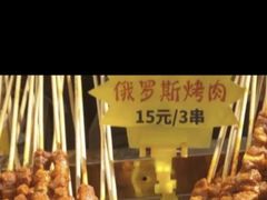 -味子夫鸡柳(解放碑总店)