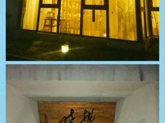 -拂晓山房·私房川菜(西门店)