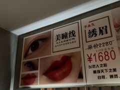 -施奈儿.洗头頭療.按摩SPA.采耳(上梅林店)