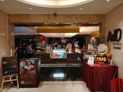 -AdD全日制餐厅(中谷花园酒店)