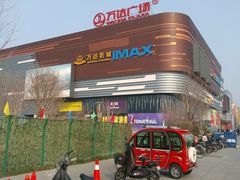 -万达广场(北京槐房店)
