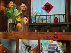 -福荣新中式餐厅