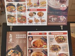 -吾妻拉面•和风食堂(群光广场店)