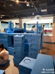 -北京科学中心儿童乐园