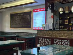 -草包包子铺1937(普利街店)