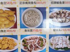 -秦记南岗鱼锅(珠吉路店)