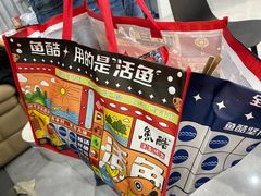 -鱼酷活鱼烤鱼(南京水游城店)