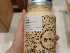 -野萃山·潮汕厚果汁(十亩地店)