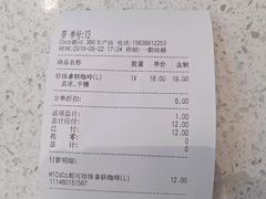 -CoCo都可(360丰产店)
