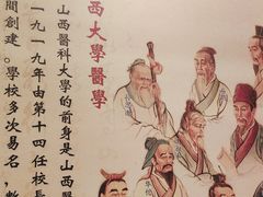 -山西会馆·晋菜·晋商宴·学堂记忆(许坦西街店)