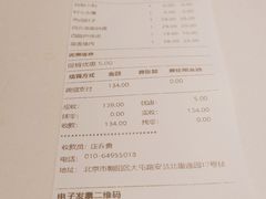 -东方饺子王(大屯路店)