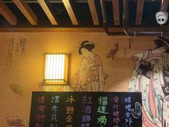 -熊藏居酒屋(kkone店)