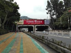 -铁路文化公园
