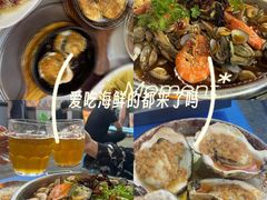 -老东镇啤酒屋海鲜加工·蒸汽海鲜·海鲜烧烤(台东店)