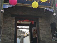-杨家埠民间艺术大观园