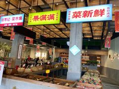 -新李记 · 口味菜馆(南郊公园店)