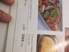 菜单-鹿港小镇(西单大悦城店)