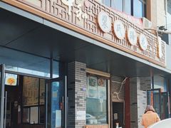 -中和裴氏蹄花(府河路店)