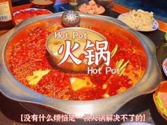 -蜀大侠火锅(建设路第五大道店)