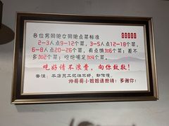 -华丰火锅(双林北横路店)