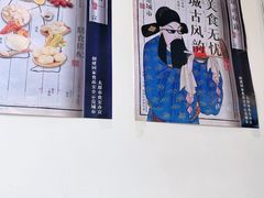 -顺华粉馆(桃园南路店)