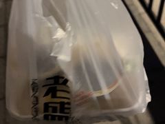 -老盛兴·上海小笼汤包馆(武夷店)