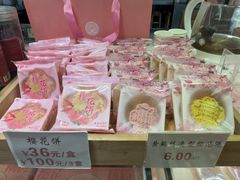 -矮子馅饼(大成路店)