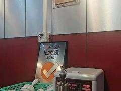 -老陶包子铺(南大西南村店)