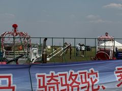 -哈拉新村