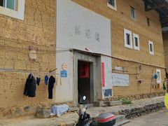 -福建土楼（南靖）云水谣景区-和贵楼