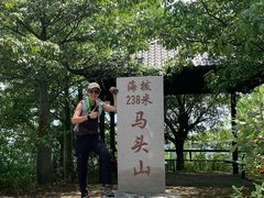 -马头山