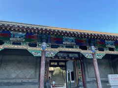 -张学良旧居陈列馆
