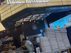 -get pizza意大利餐厅(凯德MALL店)