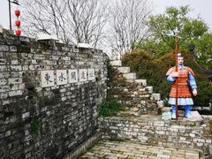 -东水关遗址公园