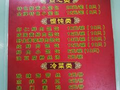 菜单-食惠里小笼包面馆(越秀店)