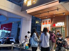 -水平有限广西米粉·广西风味集(五道口店)