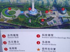 地图-陕西自然博物馆