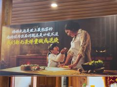 -妈妈的味道·腾冲特色菜(和顺古镇店)