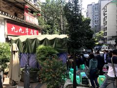 -九九牛肉馆(南山路店)