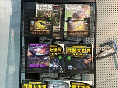 -都市枪神实弹射击俱乐部