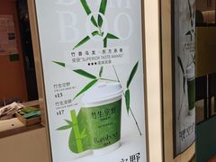 -百分茶(九洲新世界店)