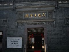 -溪口-滕头旅游景区