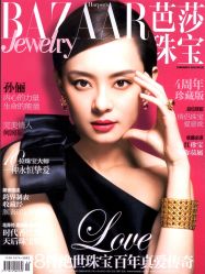 田洪禹作品《时尚芭莎》孙俪-TIME SPA科技美肤机构